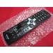 RAC-6#I*O DATA почти новый товар .(^^! (HVT-T100 для ) TV дистанционный пульт HVT-TRC1 гарантия работы 