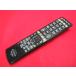 RAC-6# Hitachi оригинальный надежный разборка чистка settled! (^^! (L32-HP05 L26-HP05 L22-HP05 для ) дистанционный пульт C-RS5 гарантия работы 