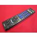 RAC-7# Sony телевизор дистанционный пульт RM-PZ210D гарантия работы 
