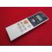 RAC-7# Panasonic защитная плёнка есть цвет выгорание есть ., работа OK! (HH-CC HH-CA HH-CB серии для ) освещение дистанционный пульт HK9496 гарантия работы 