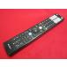 RAC-7#SONY (55A90J 55A80J 43X85J 50X85J 55X85J 65X85J 43X80J 50X80J 55X80J 65X80J) BRAVIA дистанционный пульт RMF-TX431J гарантия работы 