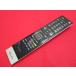 RAC-7# Toshiba (55Z1 47Z1 42Z1 37Z1 37Z1S 42ZS1 37ZS1 32ZS1 для ) цифровой TV дистанционный пульт CT-90339 гарантия работы 