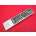 RAC-7# Toshiba (RD-X8 для ) VARDIA дистанционный пульт SE-R0321 гарантия работы 
