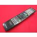 RAC-8# sharp батарейка крышка нет (LC-52UD20 LC-60UD20 LC-70UD20 для ) Aquos телевизор дистанционный пульт GB141WJSA гарантия работы 