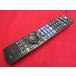 RAC-8#Panasonic разборка чистка settled! (^^!(DMR-UBZ2020 DMR-UBZ1020 для ) BD магнитофон дистанционный пульт N2QAYB001087 гарантия работы 