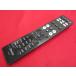 RAC-8#DENON (DRA-N5 для ) оригинальный сеть ресивер пульт от аудиосистемы RC-1175 гарантия работы 