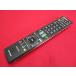 RAC-8#SHARP разборка чистка settled (LC-52D23 LC-46D23 LC-40D23 LC-32D23 LC-26D23 L C-20D23 для ) AQUOS дистанционный пульт GA912WJSA гарантия работы 