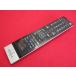 RAC-8# Toshiba (42H9000 37H9000 32H9000 52R9000 для ) цифровой телевизор дистанционный пульт CT-90338 гарантия работы 