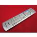 RAC-9# Panasonic (TH-L20C1 TH-L17C1 TH-L17C10 для ) TV дистанционный пульт N2QAYB000327 гарантия работы 