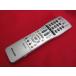 RAC-9# sharp перевод есть (LC-42EX5 LC-37EX5 32D30 LC-26D30 LC-20D30) дистанционный пульт GA661WJSA гарантия работы 