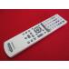 RAC-9# Sony прекрасный товар .(^^! (NAS-D55HD для ) пульт от аудиосистемы RM-NJ05D гарантия работы 