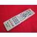RAC-9# sharp цвет выгорание есть ., работа. все в порядке! (DV-HRW40 для ) HDD DVD VHS магнитофон телевизор дистанционный пульт 9HSNB230JD гарантия работы 