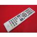 RAD-1# Orion прекрасный товар .(^^! (DU191-BB1 DU191-W1 DU191-W2 и т.п. для ) TV дистанционный пульт LC-013W гарантия работы 