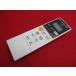 RAD-1#Panasonic защитная плёнка есть освещение дистанционный пульт потолочный светильник HK9816 гарантия работы 