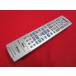 RAD-1# Victor (DR-MX50 DR-MX10 DR-MX5 DR-MX3 DR-MX1 для ) дистанционный пульт RM-SDR020J гарантия работы 