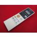 RAD-1#Panasonic защитная плёнка есть цвет выгорание есть ., работа. все в порядке! освещение для дистанционный пульт LED потолочный светильник для дистанционный пульт HK9800 гарантия работы 2