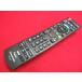 RAD-2#Panasonic (TH-L32C6 TH-32A300 TH-32A305 TH-L39C60 TH-L50C65 др. для ) TV дистанционный пульт N2QAYB000814 гарантия работы 1