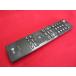 RAD-2#LG (M2380D-PM для ) телевизор дистанционный пульт AKB72915270 гарантия работы 