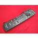 RAD-2# Panasonic (TH-32LRG20J TH-37LRG20J для ) дистанционный пульт N2QAYB000546 гарантия работы 