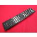 RAD-2# Sony оригинальный (BDZ-AX2000 -AX1000 -AT970T -AT950W -AT900 -AT770T -AT750W для ) BD дистанционный пульт RMT-B007J гарантия работы 