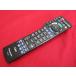 RAD-3#Panasonic разборка чистка settled (TH-S49DX850 -49DX750 -49DX850 -58DX950 -55DX750 -S55DX850 -55DX850 и т.п. для )TV дистанционный пульт N2QBYB000042 гарантия 