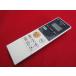 RAD-3# Panasonic защитная плёнка есть незначительный цвет выгорание есть ., работа. все в порядке! освещение дистанционный пульт HK9490 гарантия работы 