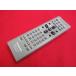 RAD-4# Panasonic прекрасный товар .(^^! (DVD-RV32 для ) дистанционный пульт N2QAJB000042 гарантия работы 