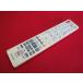 RAD-4#SHARP цвет выгорание есть ., работа. все в порядке! (BD-WW1000 BD-WW1100 и т.п. для ) BD магнитофон дистанционный пульт GB213PA гарантия работы 