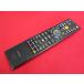 RAD-4# Toshiba оригинальный надежный разборка чистка settled! (^^! (RD-R100 RD-R200 для ) REGZA HDD*DVD магнитофон дистанционный пульт SE-R0383 гарантия работы 