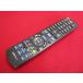 RAD-4#s медный (TZ-HR400P для ) TV дистанционный пульт N2QAYB000894 гарантия работы 