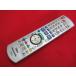RAD-4# Panasonic состояние хороший . товар! (^^! оригинальный (DMR-XE100 XE1) DVD дистанционный пульт N2QAYB000349 гарантия работы 