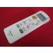 RAD-4#Panasonic защитная плёнка есть незначительный цвет выгорание есть ., работа. все в порядке! (HH-LC520A HH-LC720A и т.п. соответствует ) освещение дистанционный пульт HK9489 гарантия работы 