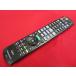 RAD-5# Panasonic надежный разборка чистка произведен (^^! (DMR-SCZ2060 DMR-SUZ2060 для )ti-ga специальный дистанционный пульт N2QAYB001223 гарантия работы 