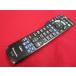 RAD-5#Panasonic VIERA TV дистанционный пульт (TH24ES500S TH24ES500W TH32ES500S TH32ES500W) N2QAYB001165 гарантия работы 