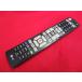 RAD-5#LG (43UJ6100 49UJ6100 55UJ6100 43UH6500 и т.п. для ) телевизор дистанционный пульт AKB74455429 гарантия работы 