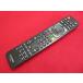 RAD-5#IRIS OHYAMA Iris o-yamaTV дистанционный пульт LT-ARC2 гарантия работы 