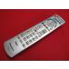 RAD-5# Panasonic (TH-L19C3 TH-L24C3 TH-L32C3 TH-L37C3 для ) телевизор дистанционный пульт N2QAYB000569 гарантия работы 