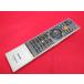 RAD-5# Toshiba (RD-E301 RD-E302 RD-E3022K RD-W301 для ) VARDIA дистанционный пульт SE-R0292 гарантия работы 