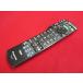 RAD-5# Panasonic (TH-L19X3 TH-L26X3 TH-L32X3 TH-P42S3 TH-L42G3 для ) телевизор дистанционный пульт N2QAYB000588 гарантия работы 