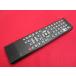 RAD-5# карась iDX BROADTEC (DXR170V для ) дистанционный пульт NC182 гарантия работы 
