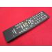 RAD-5# Toshiba (D-VR7 для ) дистанционный пульт SE-R0304 гарантия работы 