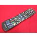 RAD-6#s медный (TZ-HR400P для ) TV дистанционный пульт N2QAYB000894 гарантия работы 