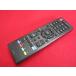 RAD-6# Orion /Belson (LX-231BP LX-291BP LX-321BP BX-321 для ) цифровой TV дистанционный пульт LC-019 гарантия работы 