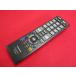 RAD-6# Toshiba (32AC4 и т.п. для ) цифровой TV дистанционный пульт CT-90409 гарантия работы 