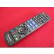 RAD-6#Panasonic (DMP-HV50 для ) портативный телевизор дистанционный пульт N2QAKB000085 гарантия работы 
