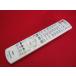 RAD-6#Panasonic (DMR-2T200 DMR-2CT200 DMR-2T100 DMR-2CT100 DMR-2G300) BD дистанционный пульт N2QAYB001239 гарантия работы 