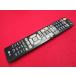 RAD-7#LG (32LF6300 43LF6300 43UF6900 43UF7710 49LF6300 49UF6900 и т.п. ) телевизор дистанционный пульт AKB74455414 гарантия работы 