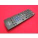 RAD-7# Toshiba (SD-420J для ) REGZA Blue-ray плеер для дистанционный пульт SE-R0469 гарантия работы 