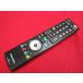 RAD-7#PRODIA (PRD-LF116B PRD-LF122B) телевизор дистанционный пульт PIX-RM031-PZZ гарантия работы 