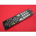 RAD-7# Toshiba (40S8 32S8 23S8 для ) цифровой TV дистанционный пульт CT-90451 гарантия работы 